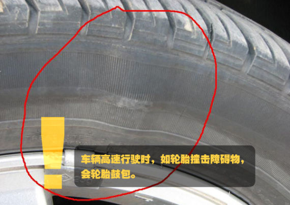 车胎鼓包了还能开吗为什么在线
