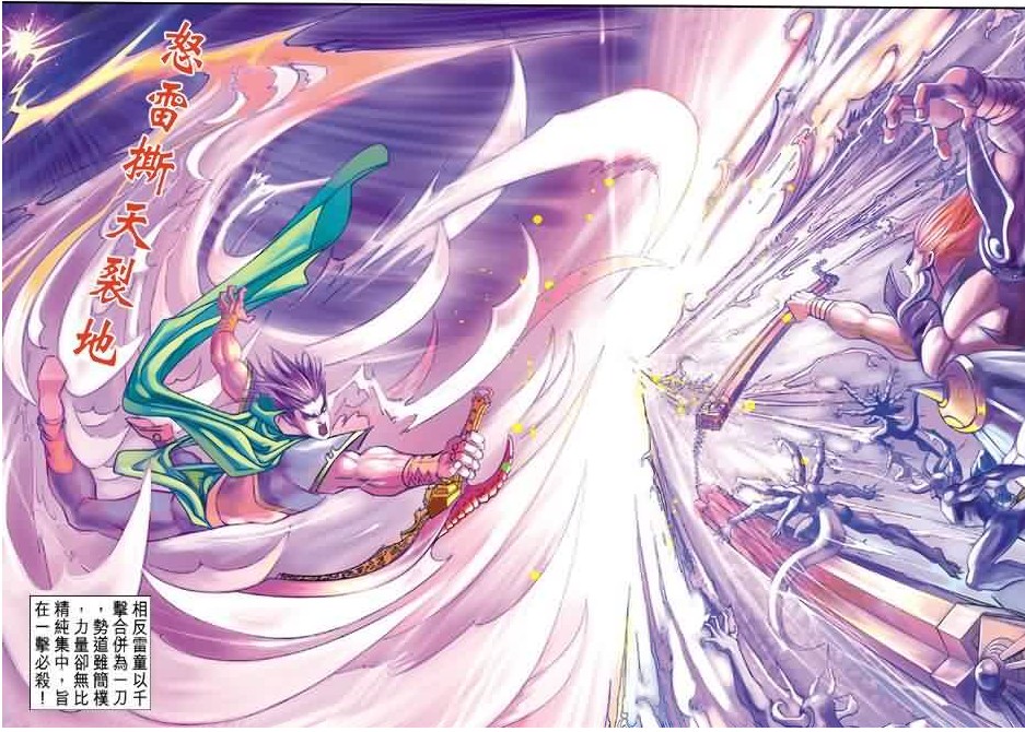  p>《天子传奇5》中的二号男主角,双飞堡堡主,项羽传人.