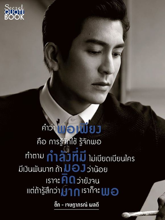  p data-id="gnt07eghi6">迪·杰西达邦·福尔迪(tik),1977年6月5日