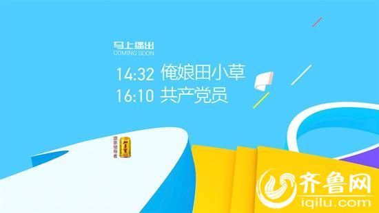  p>山东卫视 i>(频道呼号:sdtv-1 /i> i>) /i>是 a target="_blank"