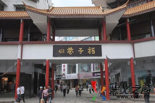 兴义市街心花园