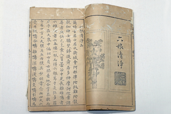 程氏墨苑_百度百科