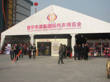 普宁经济