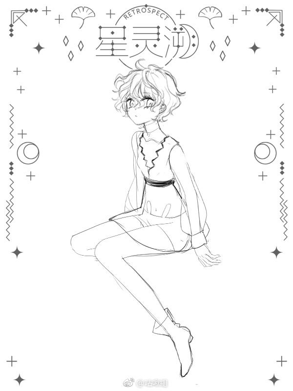 ">咕啾组 /a>原创 a target="_blank" href="/item/漫画/178351" data