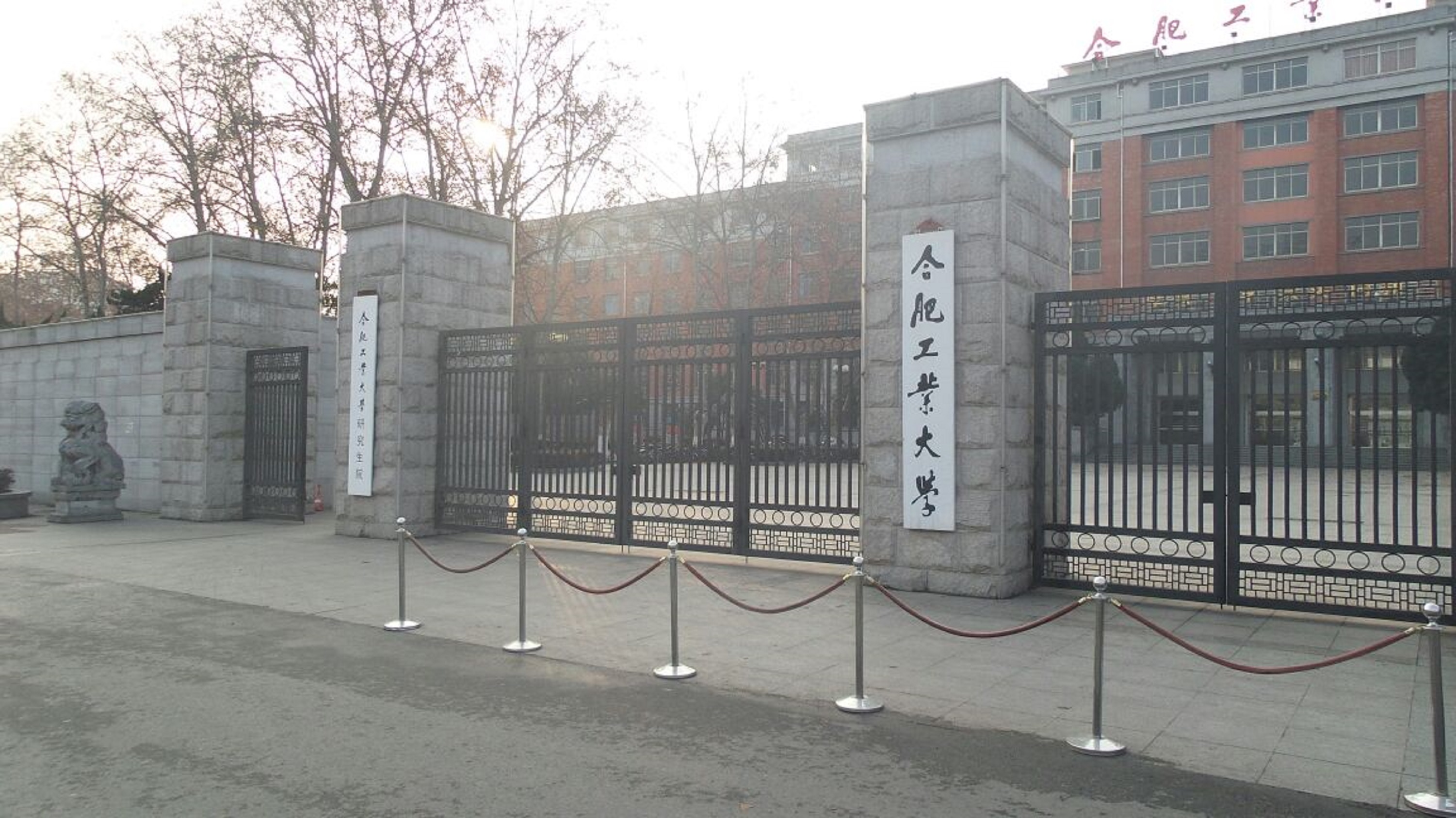  p>合肥工业大学(hefei university of technology),是中华人民共和国