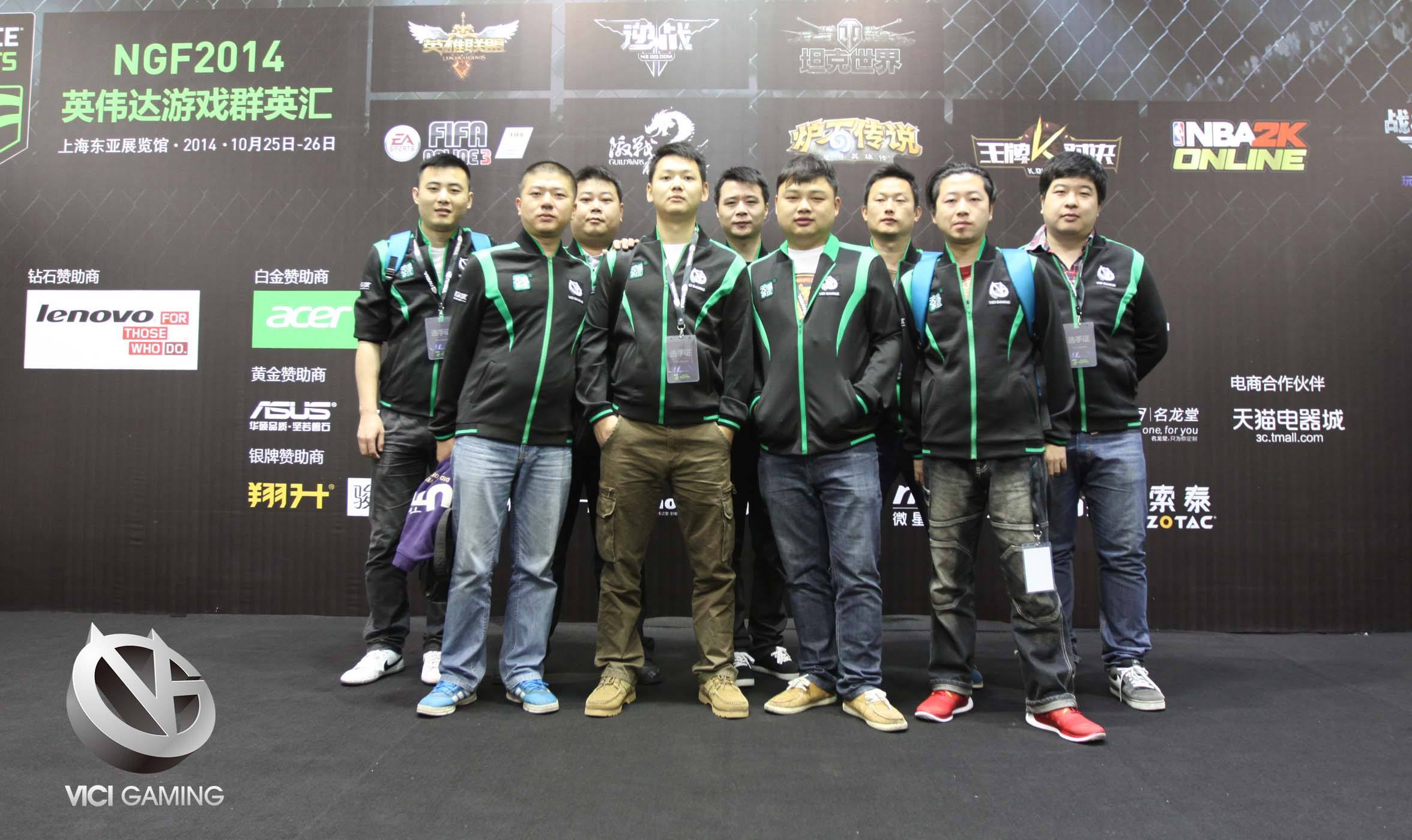 vg电子竞技俱乐部