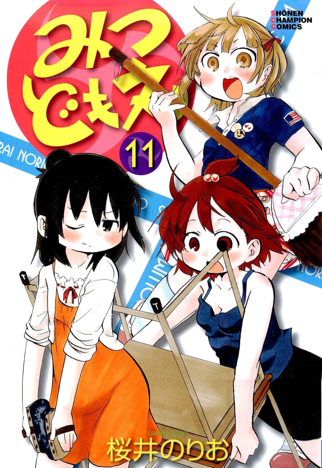  p>《超元气3姐妹》是由日本女漫画家 a href="#" data-lemmaid="