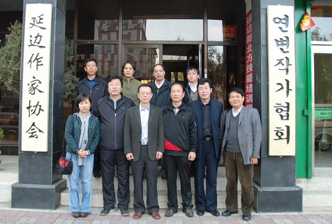 延边作家协会