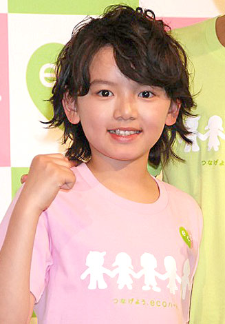  p>滨田龙臣 i>(はまだ たつおみ,hamada tatsuomi) /i>,2000年8月27