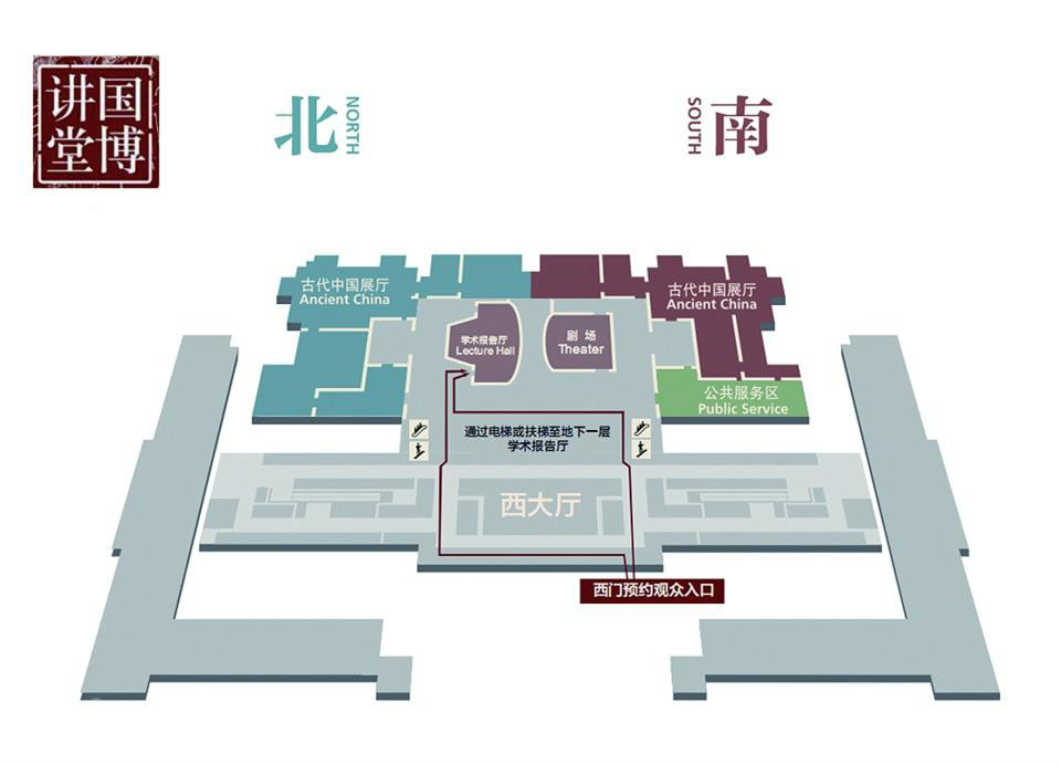 中国国家博物馆