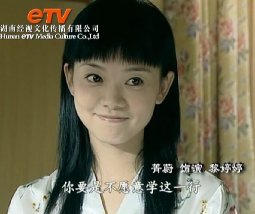  p>岳菁蔚,影视演员,主持人,生于湖南省 a target="_blank" href="