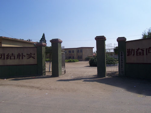 靖安镇陈各庄初级中学