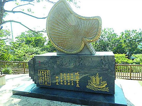 徐葆光_百度百科