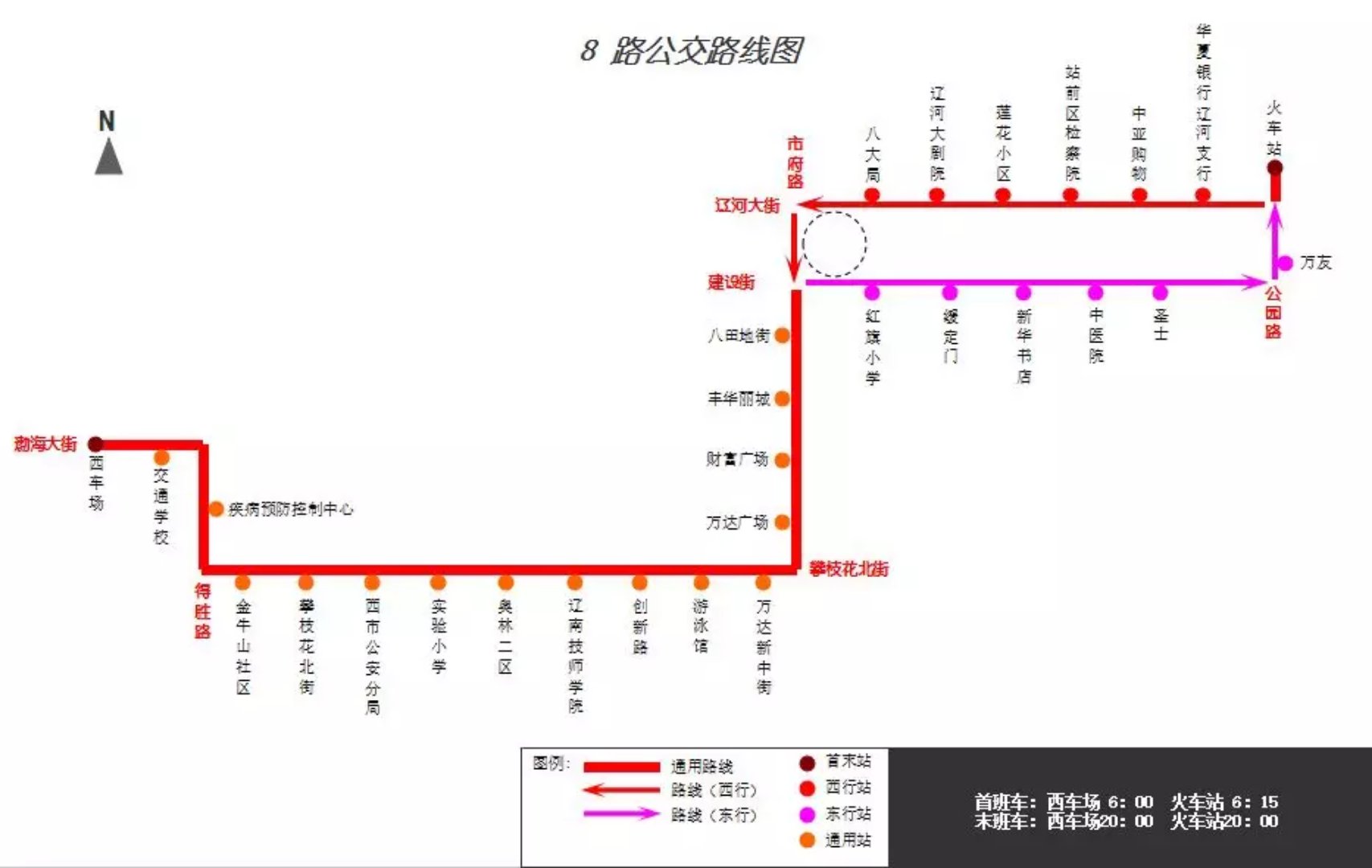  p>营口公交8路是营口市公交线路,隶属营口交运集团. /p>