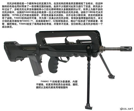  p data-id="gn3jjk06zz">famas突击步枪是法国军队制式武器,该 a