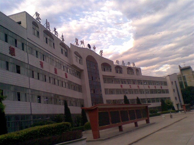 河北深州市中学