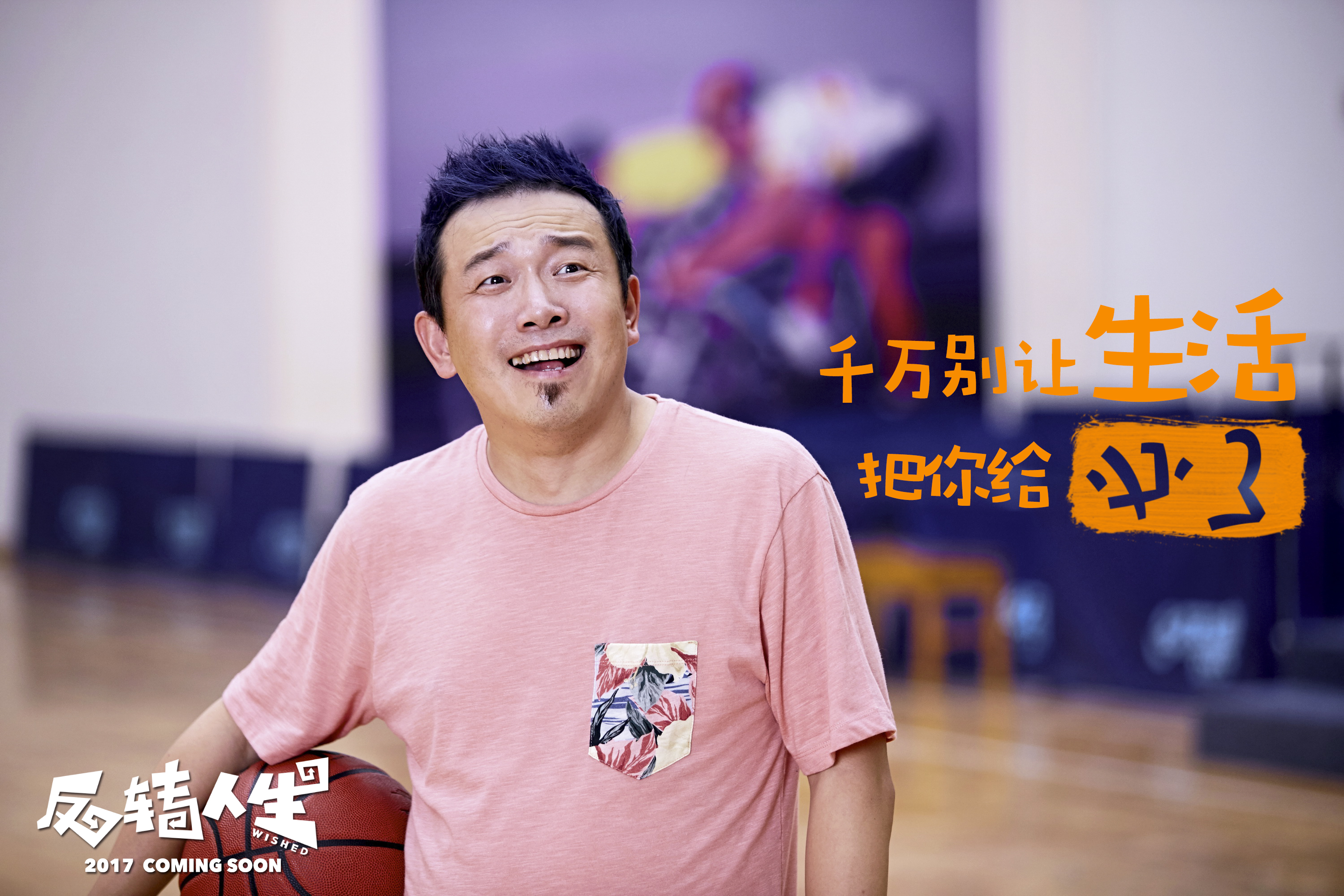  p>潘斌龙,1972年7月12日出生于黑龙江省鸡西市,中国内地影视男演员