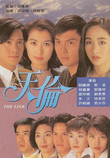 tvb天伦