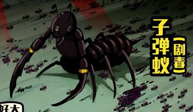  p>虫母是漫画《 a target="_blank" href="/i