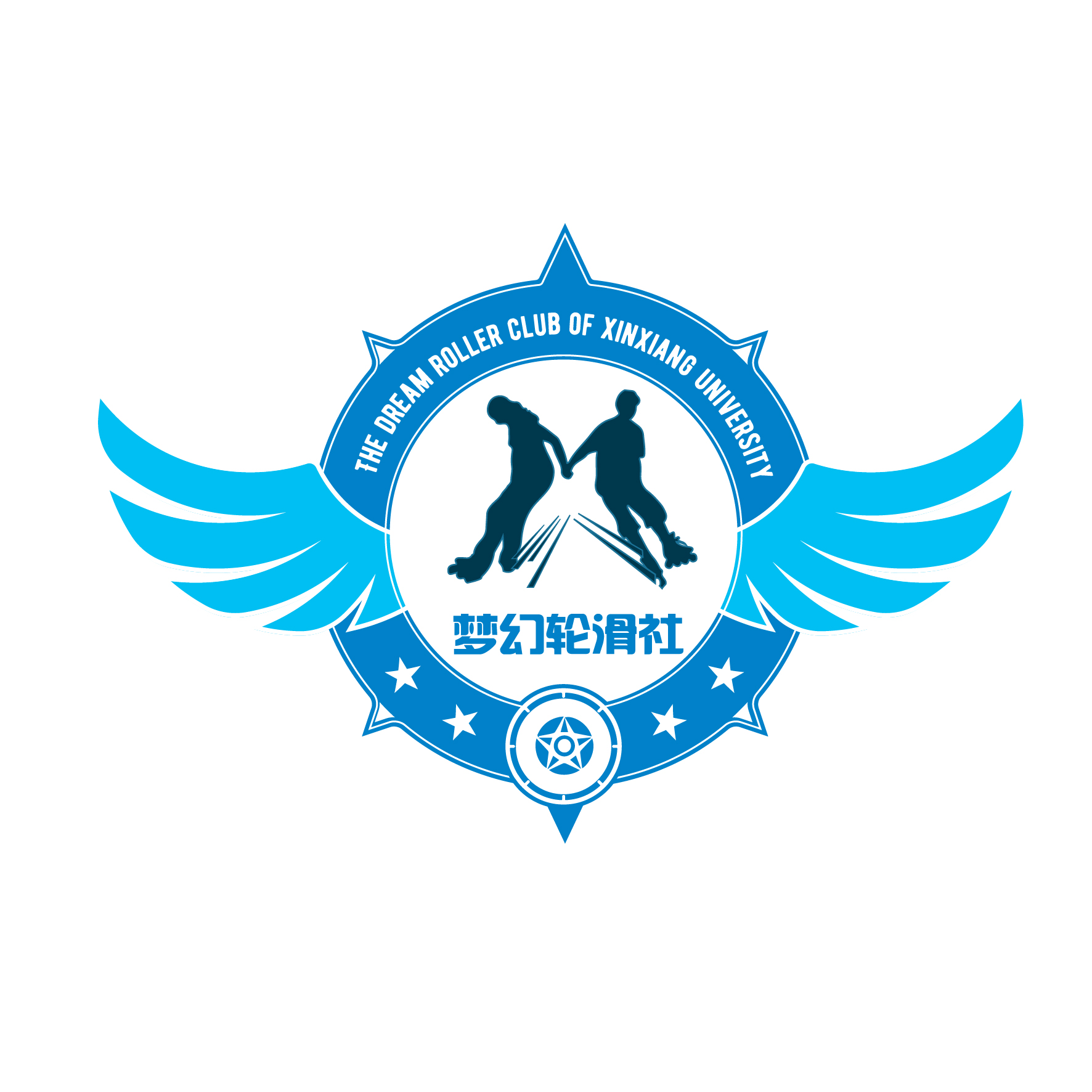 新乡学院梦幻轮滑社