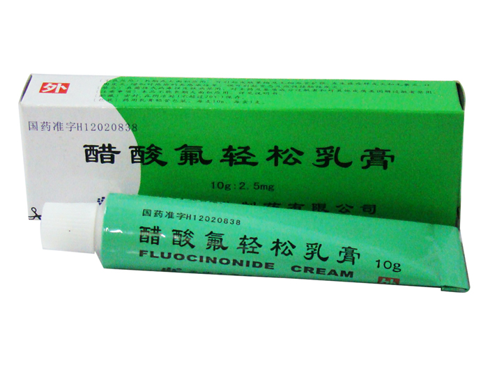 氟轻松软膏
