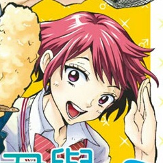 >于《 a>周刊少年magazine /a>》2012年12号—2017年12号上连载的漫画