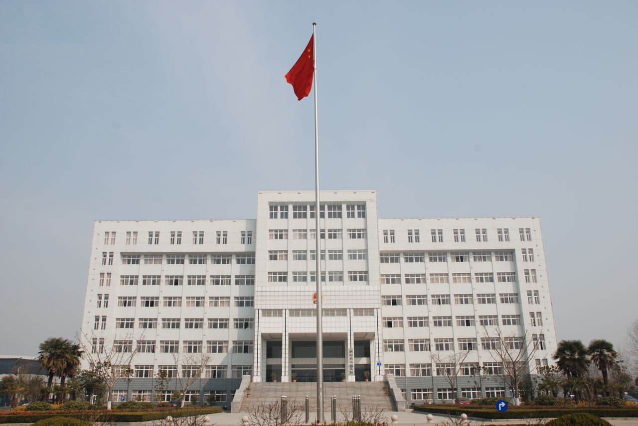 江苏省泗阳县人民法院