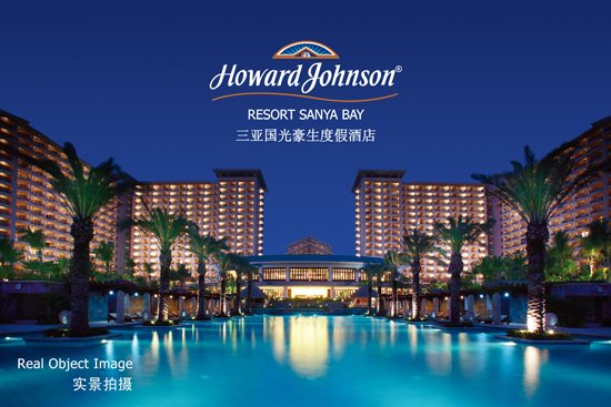 三亚国光豪生度假酒店