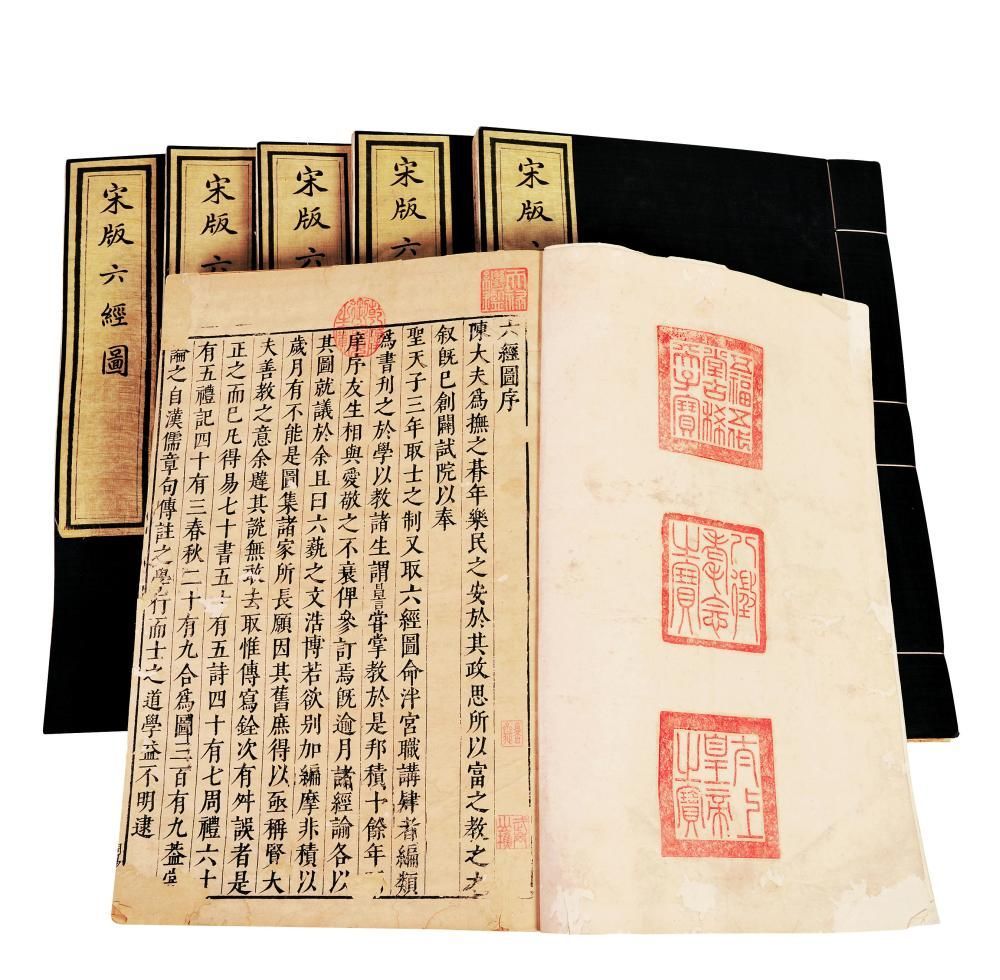 古籍_百度百科