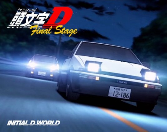 头文字d第六部 百度百科