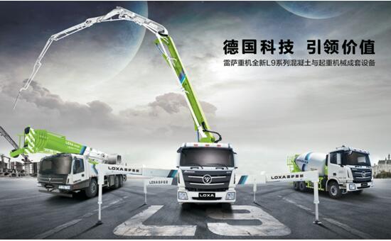 data-lemmaid="10462466">北汽福田汽车股份有限公司 /a>北京福田雷萨