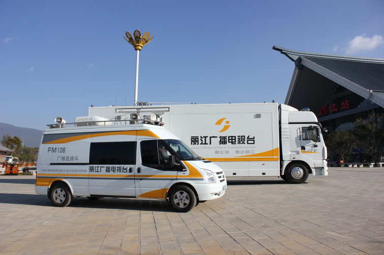 丽江市广播电视台