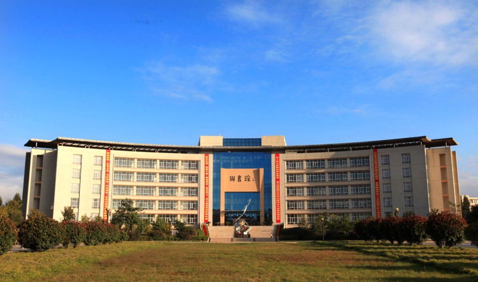 曲靖师范学院