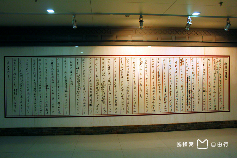 也是新中国成立后第一个名人纪念馆,同时管理鲁迅墓 a target=