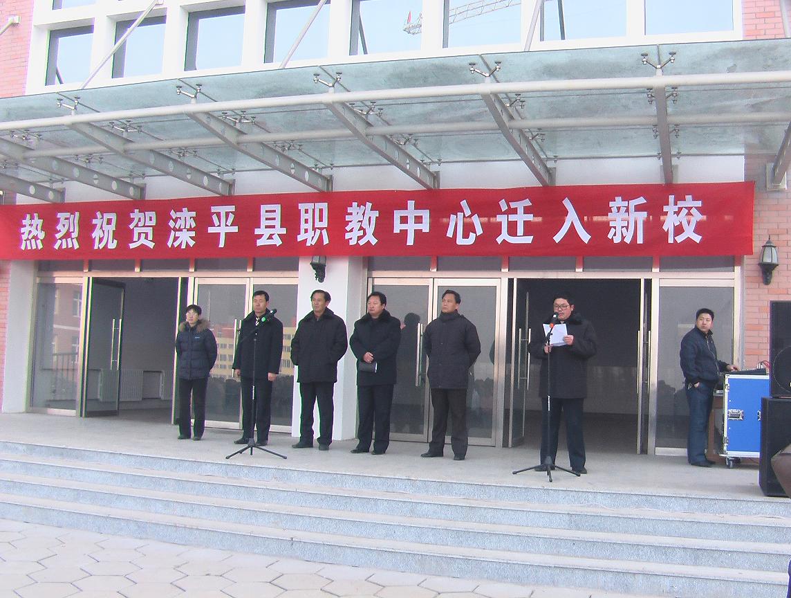  p>滦平职教中心成立于1994年8月,由原县职业高中,劳动技工学校, a