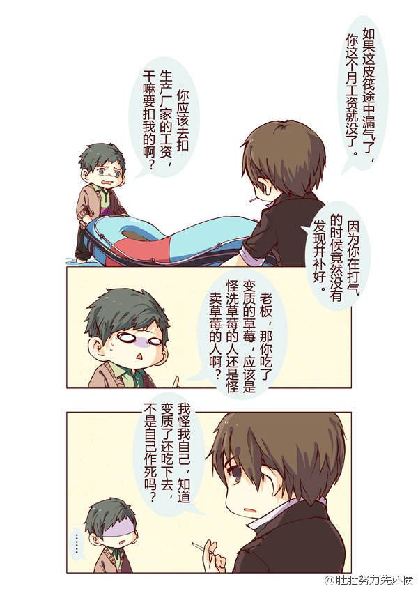plpikoa">王盟,《 a target="_blank" href="/item/盗墓笔记/21859"