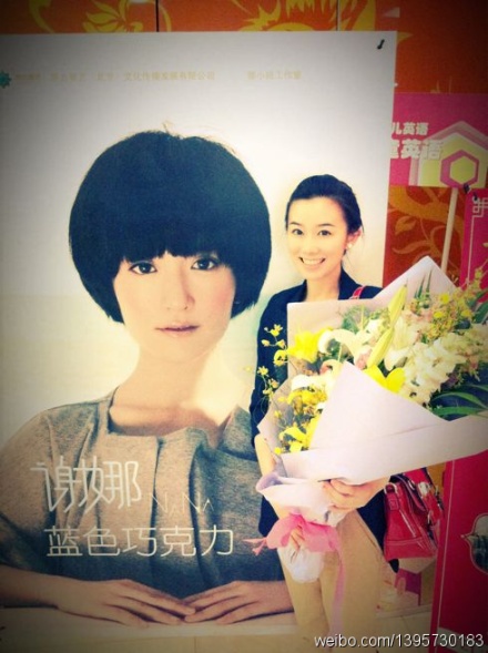  p>袁乙心(yuan yixin),1989年1月2日出生于山东青岛,中国内地女演员