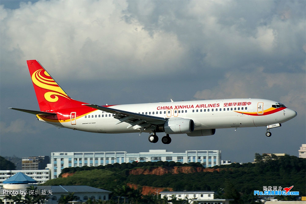 大新华航空有限公司