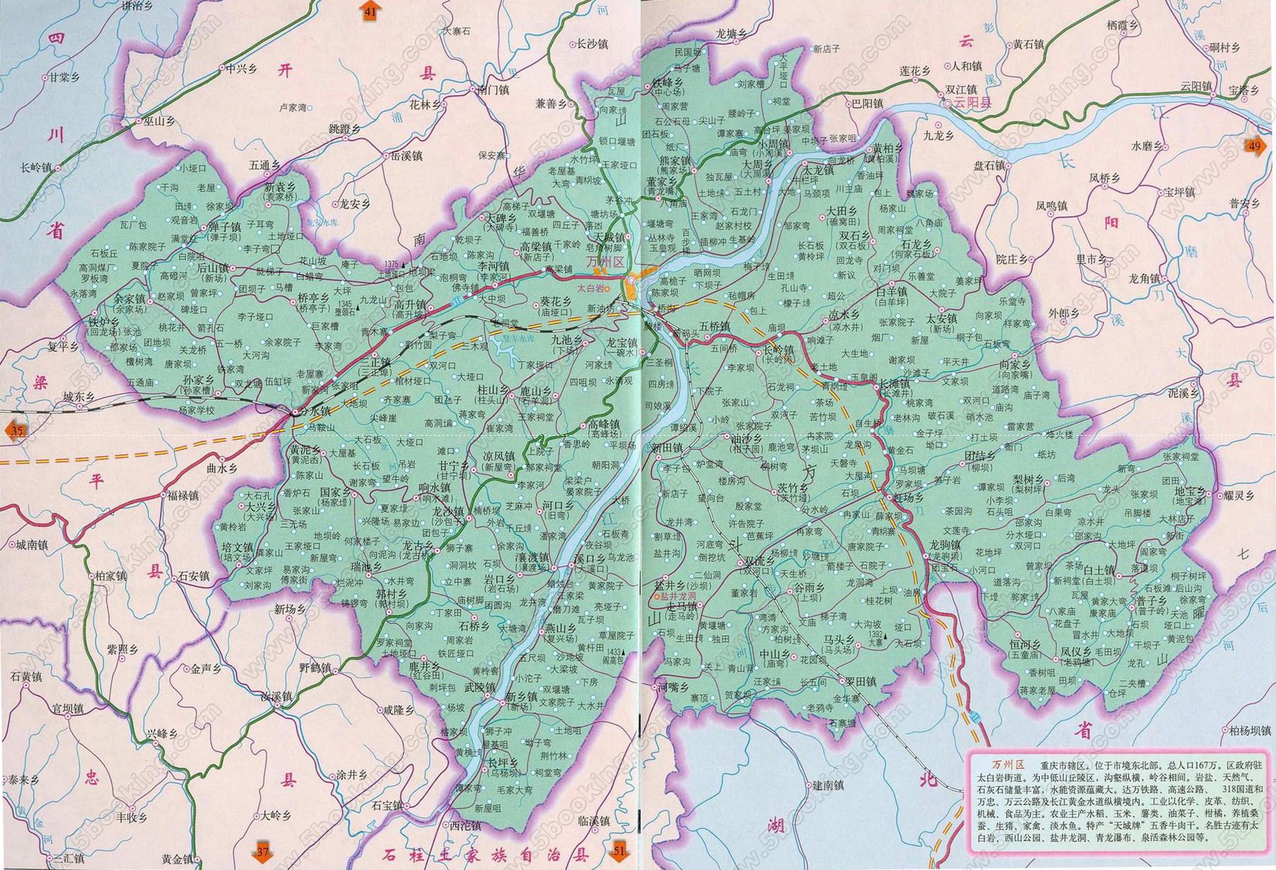  p>万州经济技术开发区是重庆市主城和长寿区外唯一的国家级经开区.