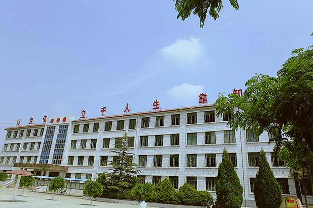 费县费城街道办事处城北中学