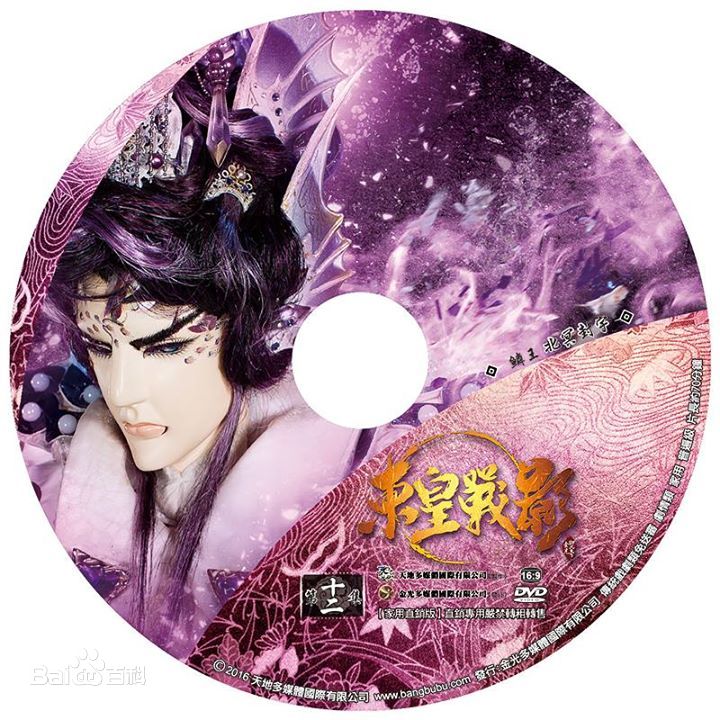 北冥封宇
