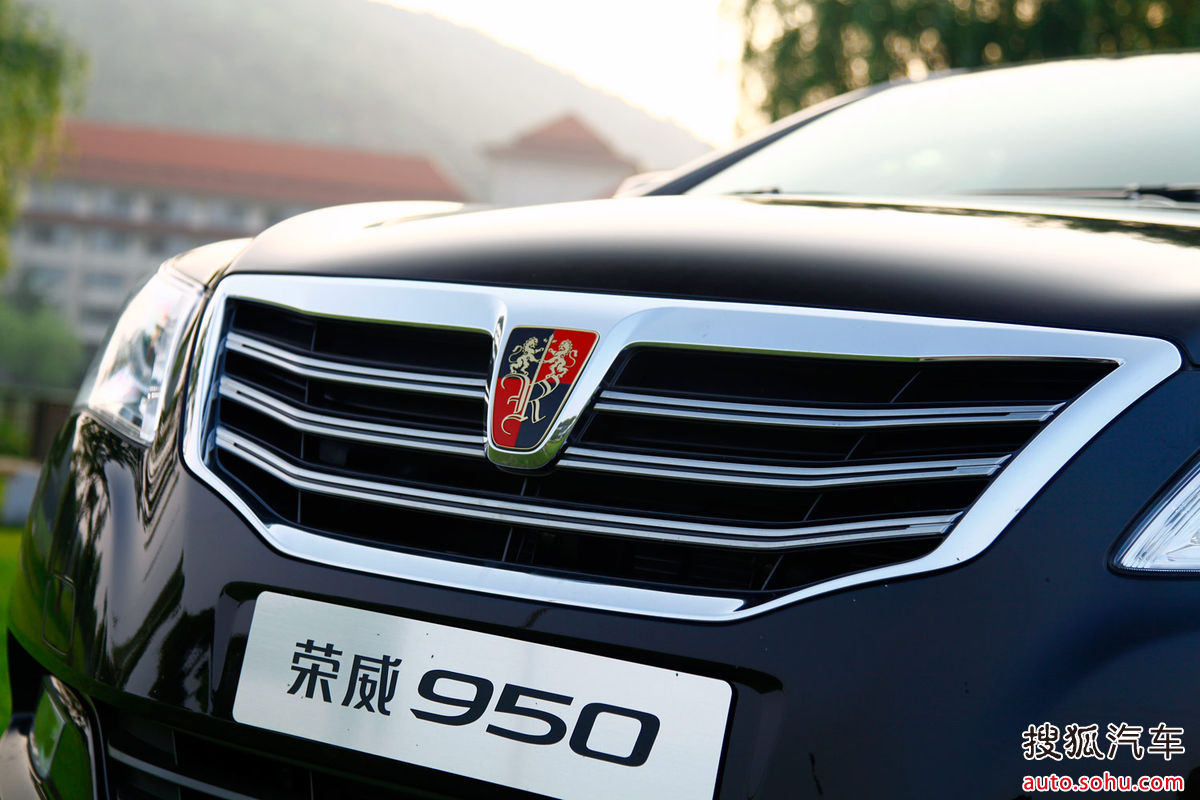 荣威950
