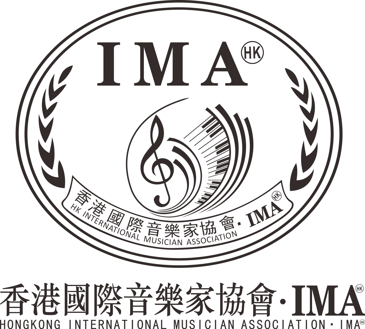 香港国际音乐家协会