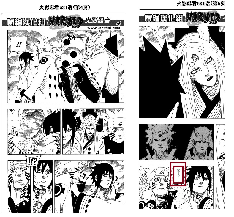  p data-id="gnx595sxqr">黄泉比良坂,日本漫画《 a target="_blank"