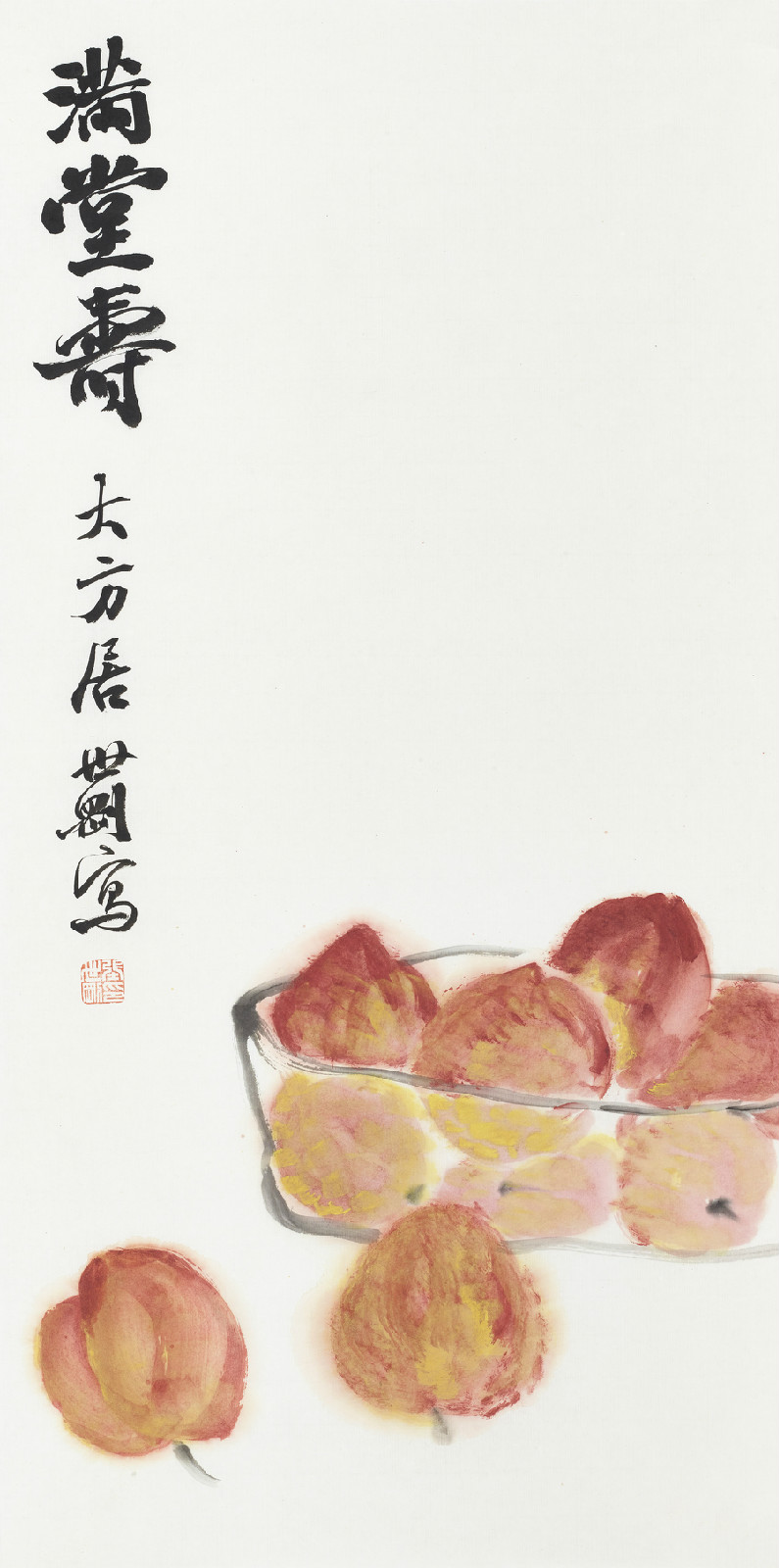 张世刚