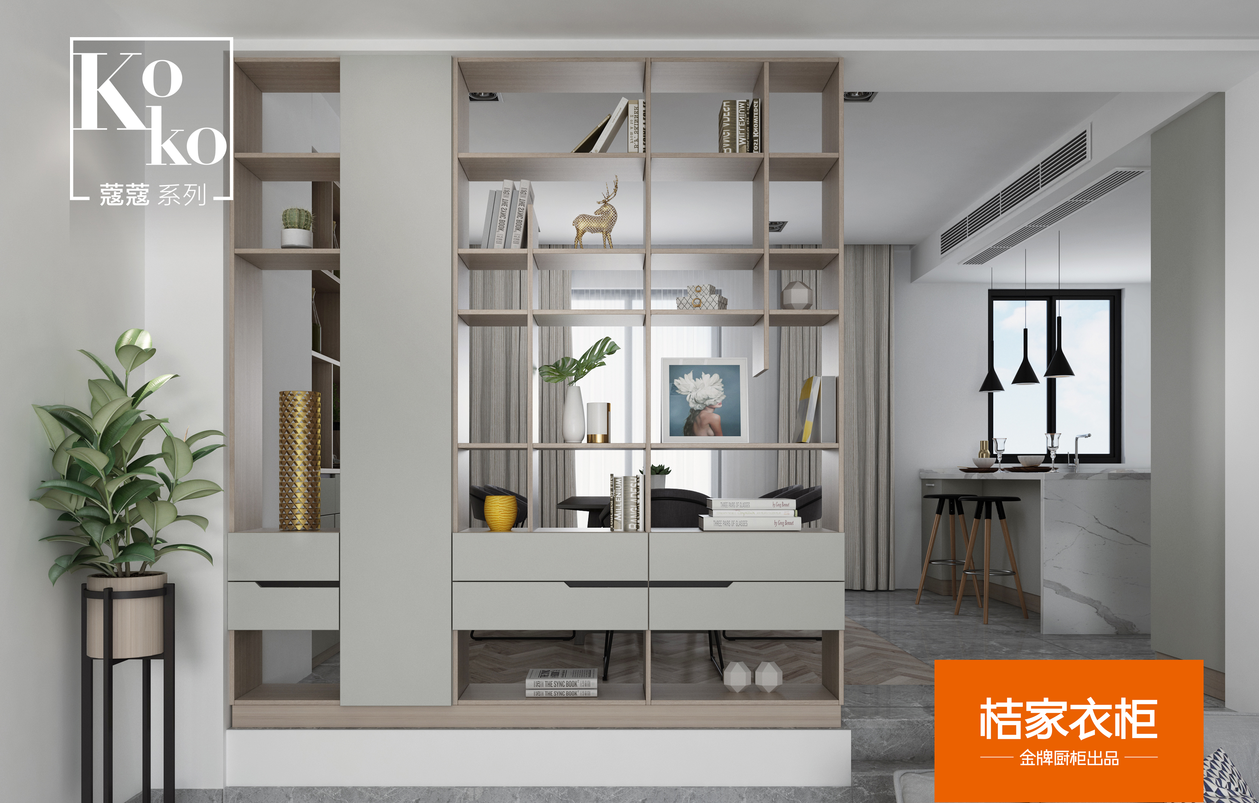  p>"桔家衣柜"为 a target="_blank" href="/item/金牌厨柜/2267106"