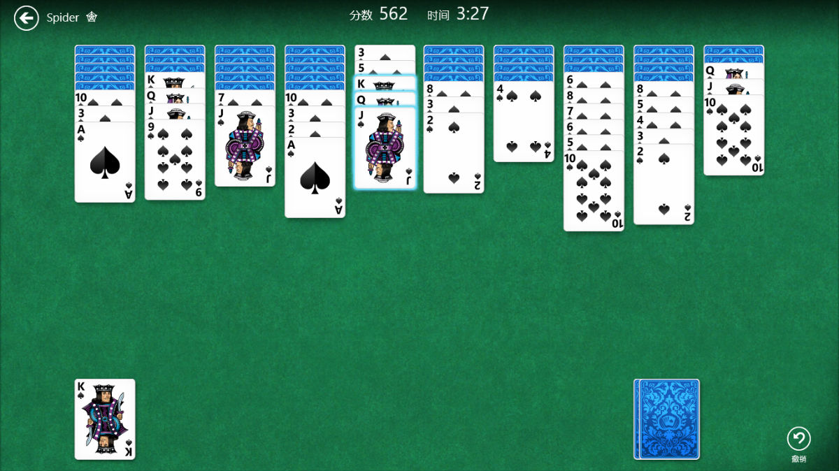  p>《蜘蛛扑克牌》是一款棋牌游戏,游戏包大小为166k. /p>