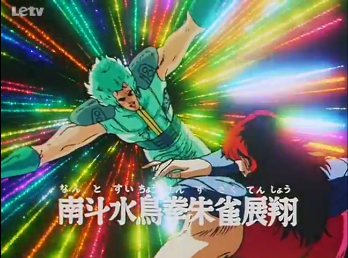 派,其中有六位顶尖高手,号称" a target="_blank" href="/item/南斗六