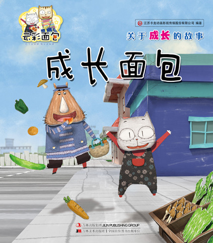 云彩面包