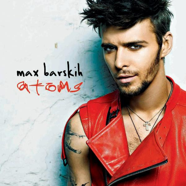 Атая Омурзакова